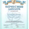 Репетитор по Истории 