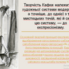 Создание презентаций