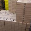 Шукаю роботу комірником