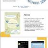Роблю гарні презентації 