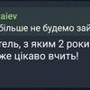Підготовка до НМТ та глибоке освоєння фізики — легко, логічно, цікаво