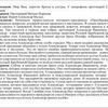 Расшифровка (транскрибация) аудио и видео