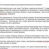НАБОР ТЕКСТА С ЛЮБОГО НОСИТЕЛЯ