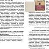 Помогу "влюбить" покупателей в Ваш товар!