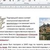 Набор текста с другого источника и тексты написаны от руки 