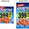 Створю пост або Stories для Instagram