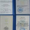 Психотерапія