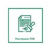Продаж готових ТОВ з ПДВ та на єдиному податку, чисті без діяльності