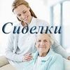Цілодобовий догляд