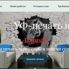 Верстка сайтов по макетам