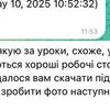 Репетитор з французької