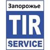 Грузовое СТО. Ремонт грузовиков. ТИР Сервис Запорожье