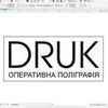 Разработка и отрисовка логотипов любой сложности