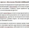 Качественный и быстрый рерайт