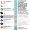 Фахівець з психосоматики