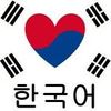 Предоставляю услуги репетитора по корейскому языку!