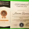 Загальний та спортивний масаж 