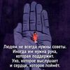 Психолог для вашей души