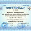 Помогу качественно купить или продать вашу недвижимость