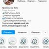 Ведение аккаунтов в социальных сетях