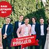 Ведущий тамада на свадьбу/корпоратив/день рождения/выпускной/праздник/юбилей/выставку/презентацию/открытие ресторана/dj