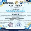 Відновлення мовлення після інсульту