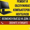 Установка Windows 