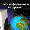 "Личный Google."