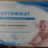 Детский массаж