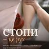 Масаж