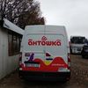 Оклейка машин пленкой оракал