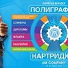 Печать на футболках дизайн принта на футболку