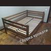 Сборка кроватей