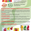 Флаера. Листовки. Буклеты