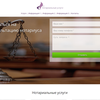 Создание Landig Page 