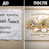 Редактирование и доработка текстов после ИИ (ChatGPT, Claude и др.)