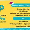 Англійська для школярів 4–8 класів | Репетитор офлайн | Центр