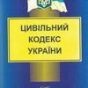 Регистрация юридических и физических лиц-предпринимателей