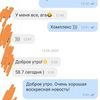 Нутриціологічний супровід вагітних
