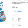 Створю магазин на платформі Хорошоп