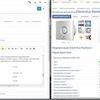 Наполние интернет-магазин товарами