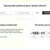 Створення landing page по запиту 