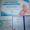 Предлагаю услуги няни 