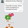 Коррекция и покраска Бровей  Хна Краска