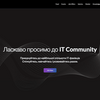 Безкоштовна консультація, створення сайтів