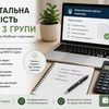 Допомога з поданням квартальної декларації ФОП 3 групи