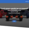 Создам Продающий Landing page для вас!