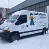 Внтажні перевезення 