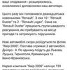 Работа в интернет. Набор текста. Копирайтинг. Рерайтинг. Написание оригинальных текстов