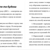 Тексты и презентации 
